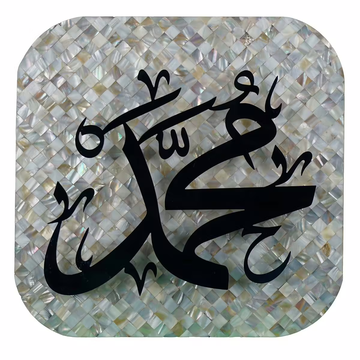 Elegant Mother-of-Pearl Plate with Prophet Muhammad's Name