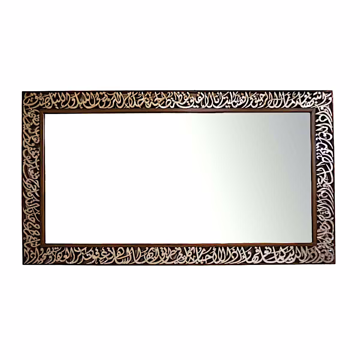 Hand-Crafted Arabic written Mirror with Intricate Mother of Pearl Inlay and Carvings.